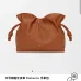 Loewe Flamenco Nappa Leather Drawstring Bag 30x24.5x10.5cm #A63852