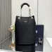 Prada Nylon Rope Bucket Tote 2VG133 34x44x24cm #A67141
