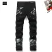 BALMAIN Jeans for Men's Long Jeans #A60537