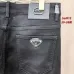 Prada Jeans for MEN #A59951