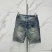 Prada denim shorts #A66879