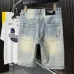 Dior denim shorts #A66511