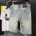 Louis Vuitton denim shorts  #A66499