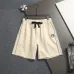 Loewe Shorts #A66121