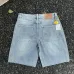 Loewe Shorts #A66122