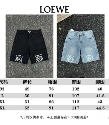 Loewe Shorts #A66122