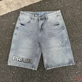 Prada Pants for Men #A66126