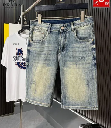 Prada denim shorts #A66500