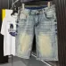 Prada denim shorts #A66500