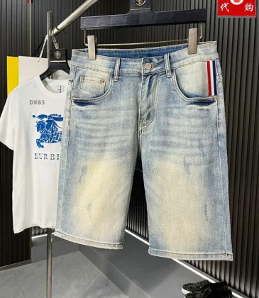 Thom Browne denim shorts for men #A66507
